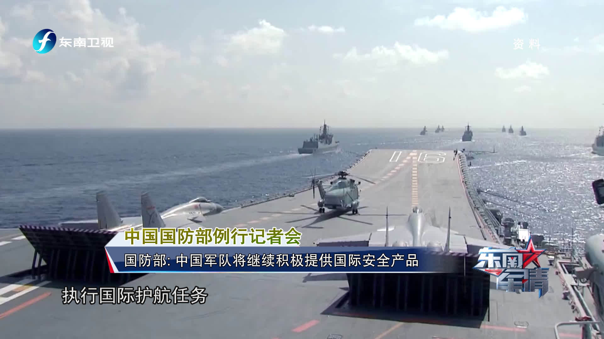 最近軍事新聞大事，全球軍事動態深度解析，全球軍事動態深度解析，最新軍事新聞大事回顧與展望