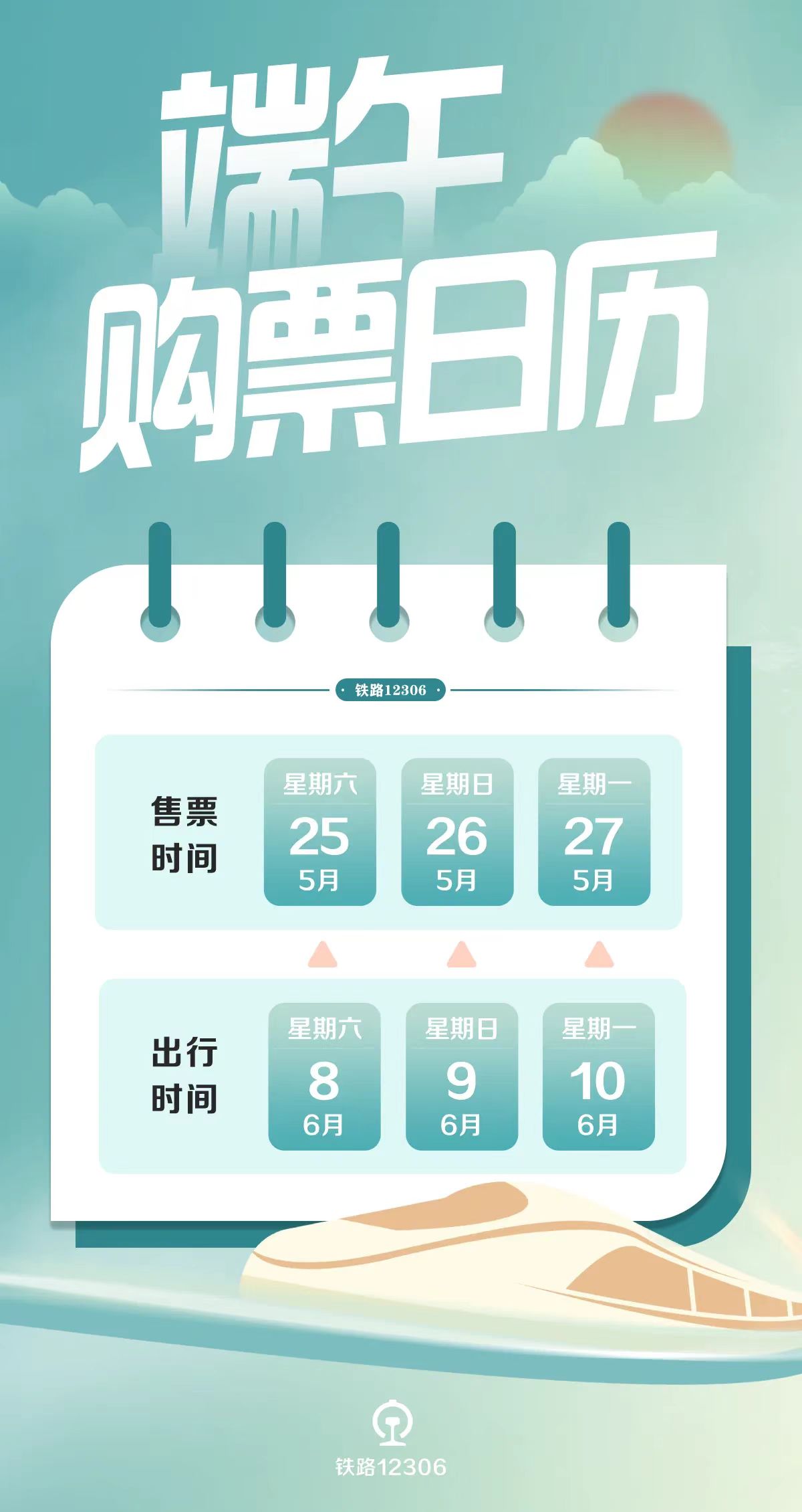 澳門天天開彩期期精準，揭秘彩票背后的秘密策略與技巧，澳門彩票揭秘，精準策略與技巧助你把握每期彩期機會