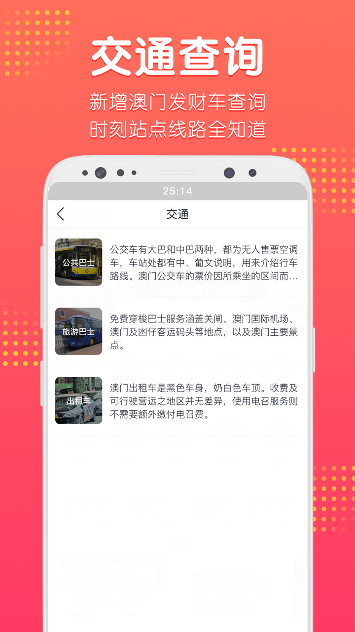 澳門最快手機報碼開獎——掌握最新開獎信息，體驗極速報碼樂趣，澳門最新開獎信息速遞，極速報碼樂趣體驗
