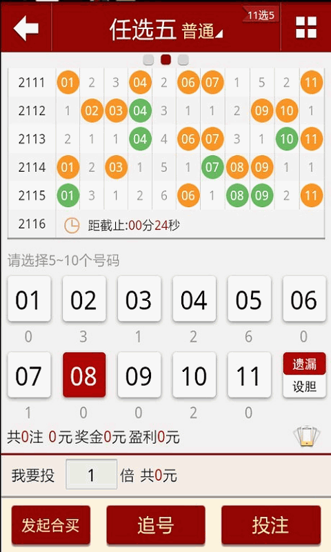 澳門六下彩開獎結果在線——實時更新，輕松查詢，澳門六下彩實時開獎結果在線查詢，輕松掌握最新開獎動態