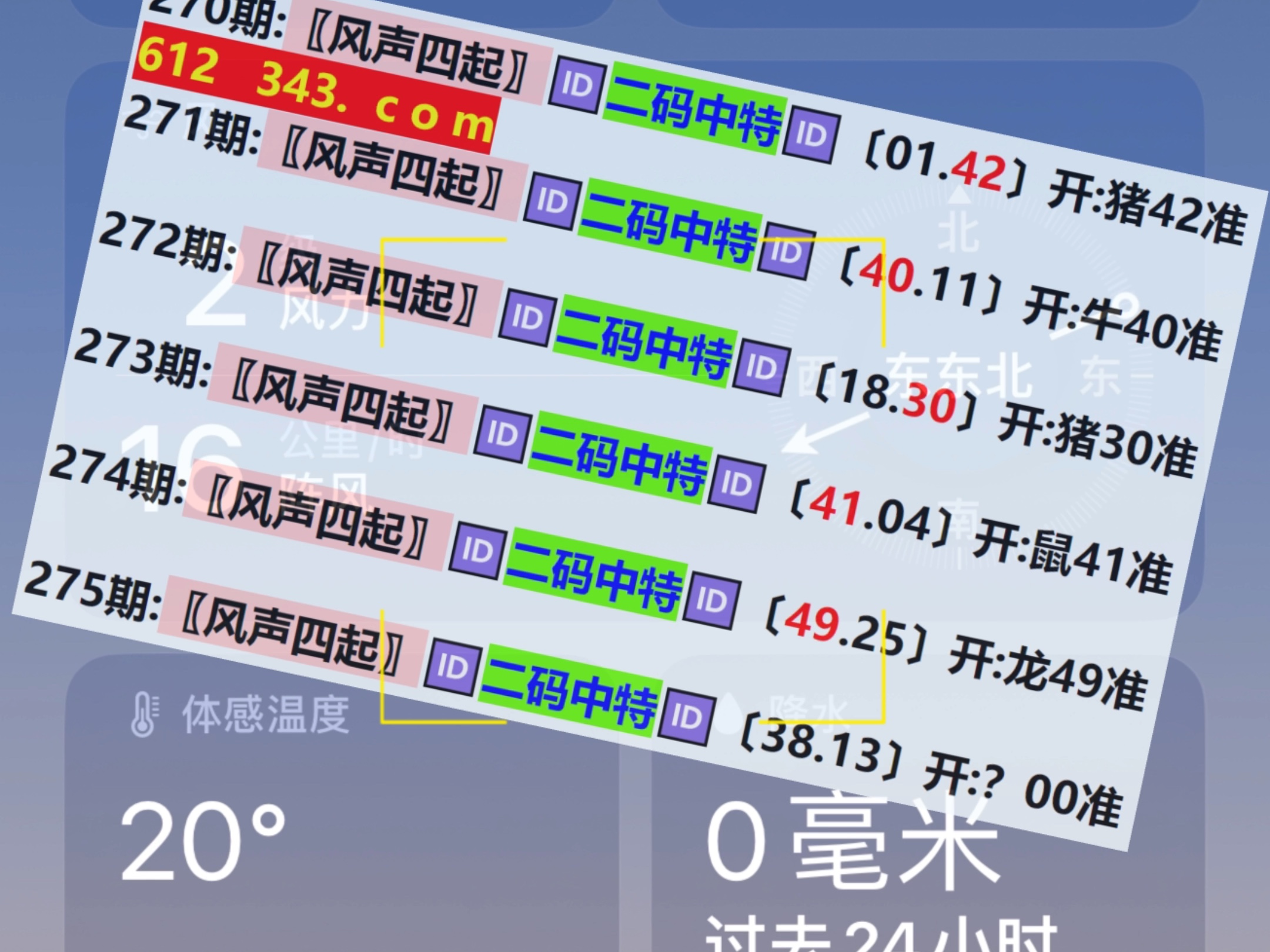 澳門最快開獎結果準今期，深度解析與最新動態(tài)，澳門最新開獎結果深度解析及最新動態(tài)速遞