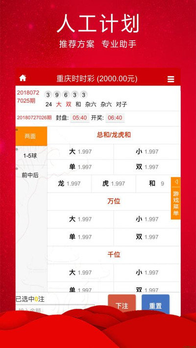 澳門碼今期開獎結果及彩票背后的故事，澳門彩票開獎結果揭秘，彩票背后的故事引人關注