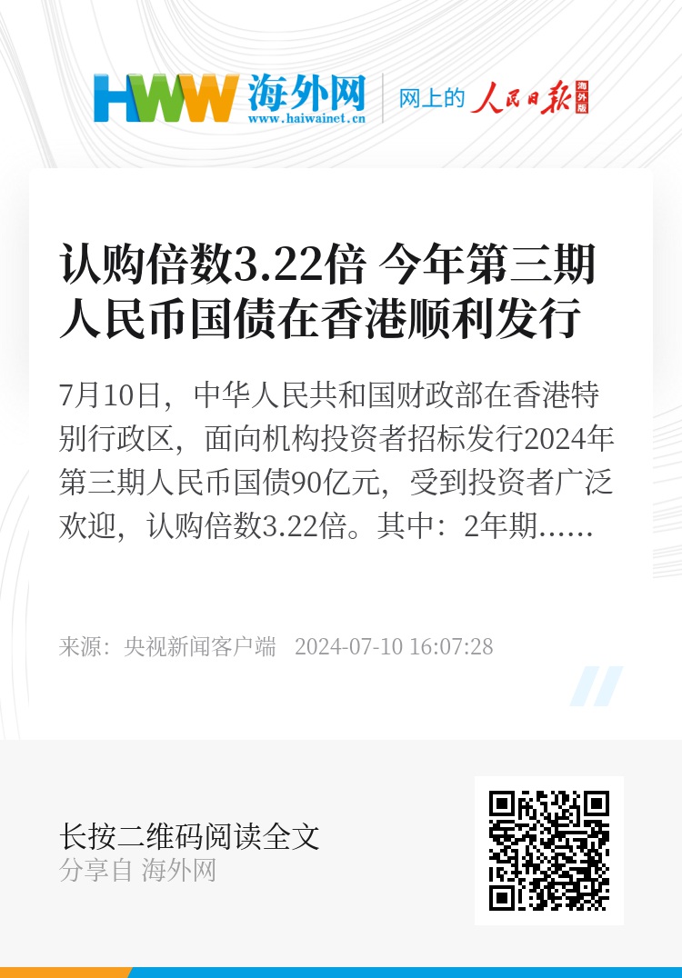 二四六香港資料期期準——深度解析與SEO優化策略，香港期期準資料解析與SEO優化策略探討