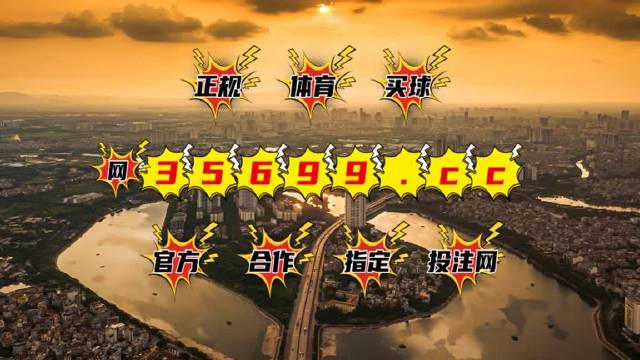 王中王兔費資料一肖中特，揭秘生肖運勢與財富之道，揭秘生肖運勢與財富的秘密，王中王兔費資料解析一肖中特運勢與財富之道