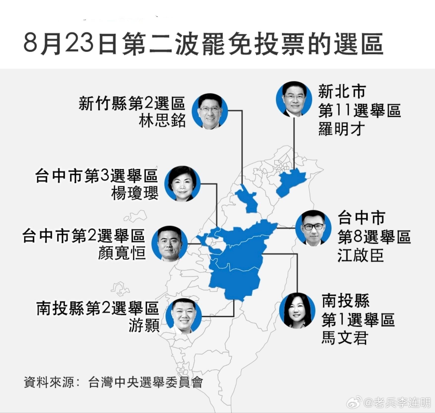 臺(tái)灣最新情況最新消息全面解析，臺(tái)灣最新動(dòng)態(tài)全面解析，最新消息與情況分析