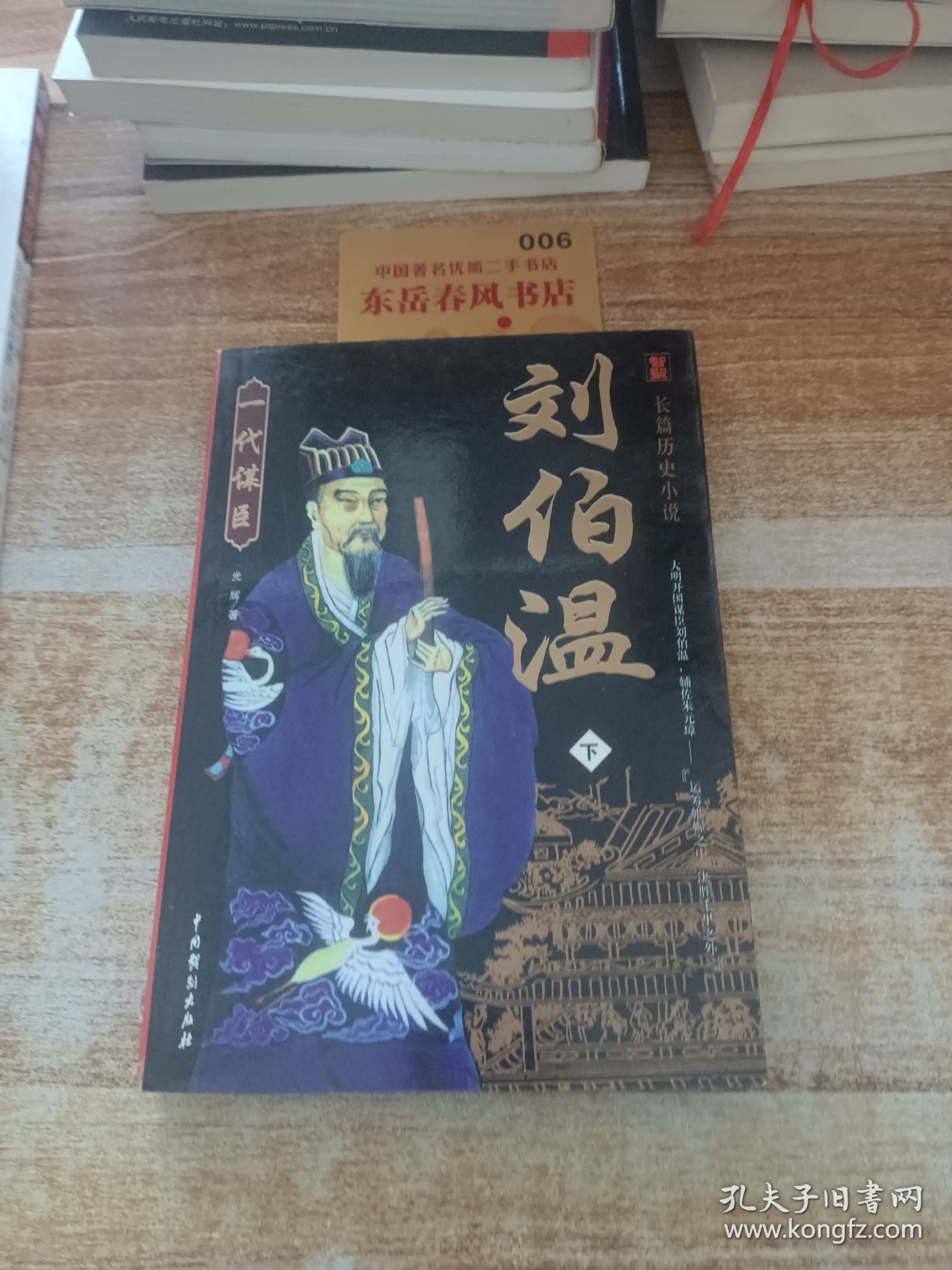 揭秘劉伯溫一肖中特的神秘?cái)?shù)字6374，揭秘劉伯溫神秘?cái)?shù)字組合，揭秘?cái)?shù)字6374背后的秘密