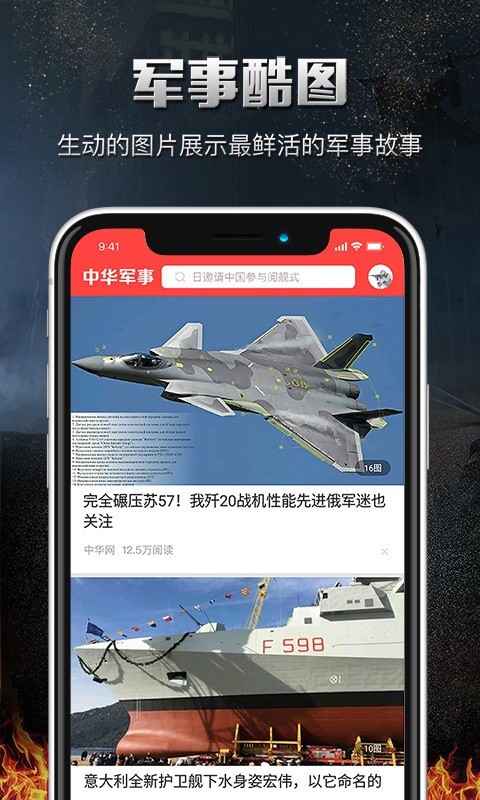 熱點(diǎn) 第10頁