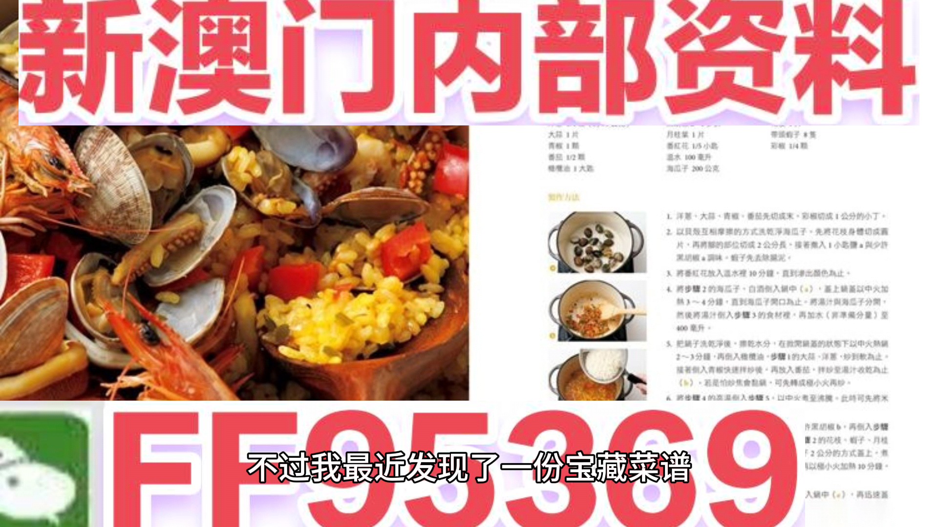 熱點 第8頁