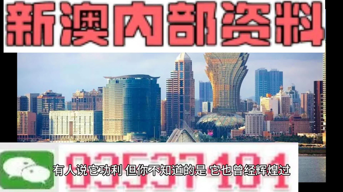 澳門今晚必開一肖一特，最精選分析與預測，澳門今晚精選生肖與特碼分析與預測