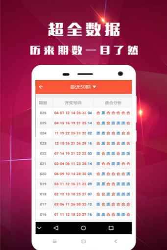 港澳寶典最新版v5.635下載攻略及解析，港澳寶典最新版v5.635下載指南及詳細解析