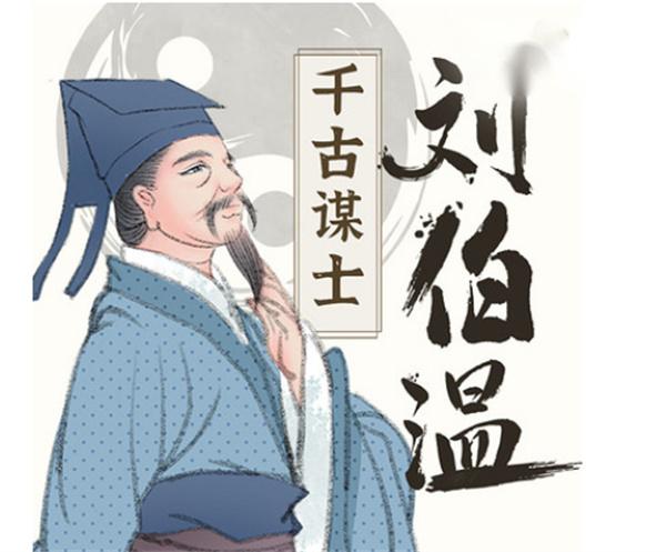 揭秘劉伯溫資料一肖大公開，傳奇人物背后的故事與智慧，揭秘劉伯溫傳奇，一肖背后的故事與智慧探索