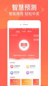 王中王3期必開一肖，揭秘彩票背后的秘密，揭秘彩票背后的秘密，王中王三期必開一肖獨家解析