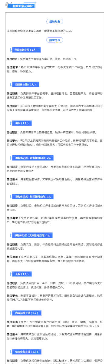 探索49ccm澳彩資料圖的世界，一網打盡所有信息，揭秘49ccm澳彩資料圖，一網打盡全信息世界