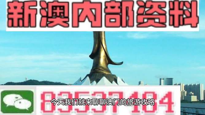 新澳今天最新免費資料——探索與獲取優質資源，新澳今日優質資源探索與免費資料獲取
