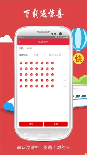 澳門六獎和彩開獎結果，揭秘與解析，澳門六獎和彩開獎結果深度解析與揭秘