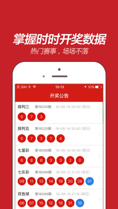 新奧精準免費提供港澳彩，探索與解析，新奧精準免費提供港澳彩，探索與深度解析