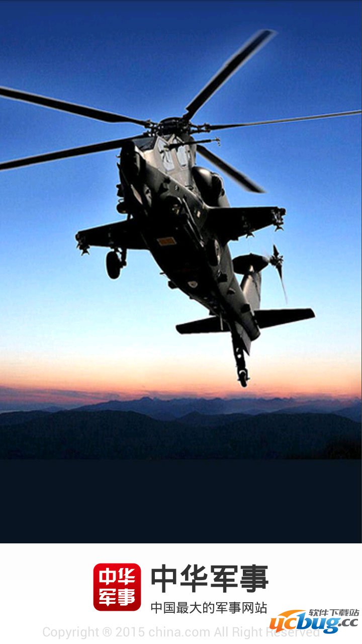 中國軍事網(wǎng)APP，探索軍事信息的全新體驗，中國軍事網(wǎng)APP，軍事信息全新體驗探索