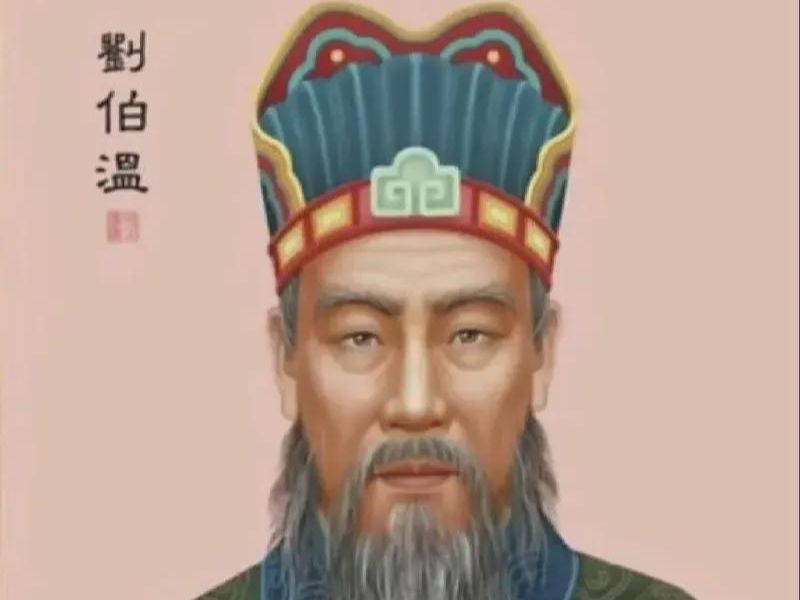 劉伯溫網平特一肖，傳奇人物與現代網絡熱詞的完美結合，劉伯溫與現代網絡熱詞的完美交融，傳奇人物網平特一肖
