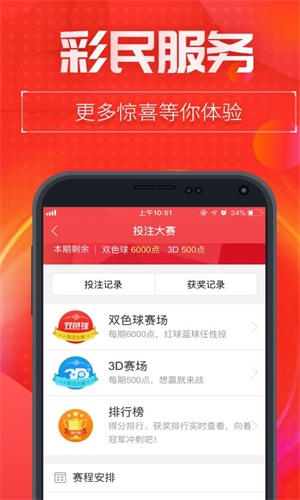 白小姐一肖中特王中王，揭秘背后的秘密與策略，揭秘白小姐一肖中特王中王背后的秘密與策略之道