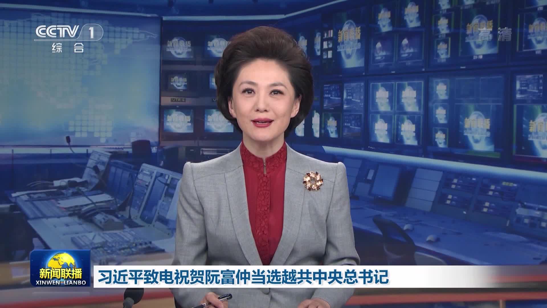 中央新聞聯播直播，今天的重要新聞回顧與前瞻，中央新聞聯播今日直播，重要新聞回顧與前瞻