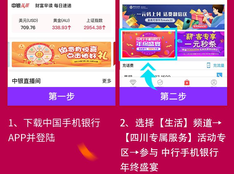揭秘2025年管家婆彩票中獎秘籍，實現百分之百中獎的秘訣，揭秘2025年彩票中獎秘籍，百分之百中獎秘訣大公開！