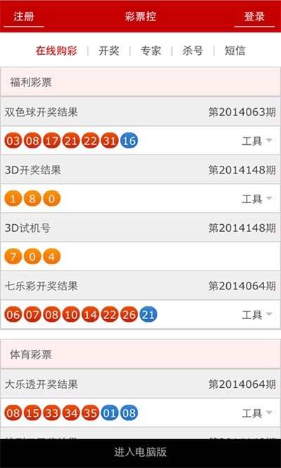 鐵算盆王中王，揭秘生肖運勢與獨特預測技巧，揭秘生肖運勢預測技巧，鐵算盆王中王獨家解析生肖運勢秘籍
