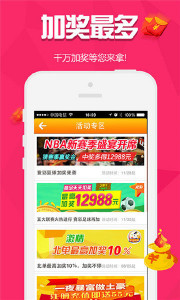 揭秘王中王王大仙與神秘一肖的傳奇故事，揭秘王中王王大仙與神秘生肖傳奇故事揭秘