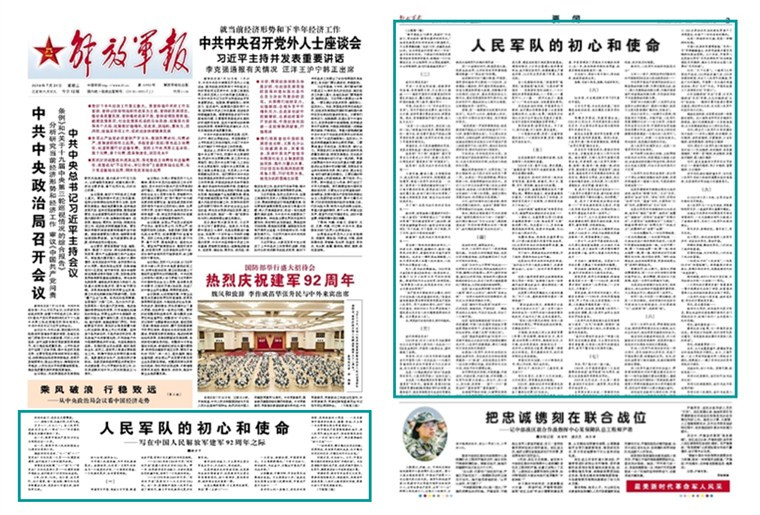 中國人民解放軍軍網網址，權威信息與數字戰場的門戶，中國人民解放軍軍網，權威信息源與數字戰場的門戶之門