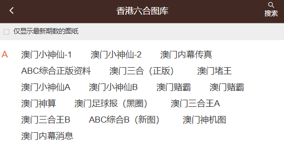六盒寶典資料免費大全下載——探索知識的寶庫，六盒寶典資料免費下載，知識寶庫探索之旅