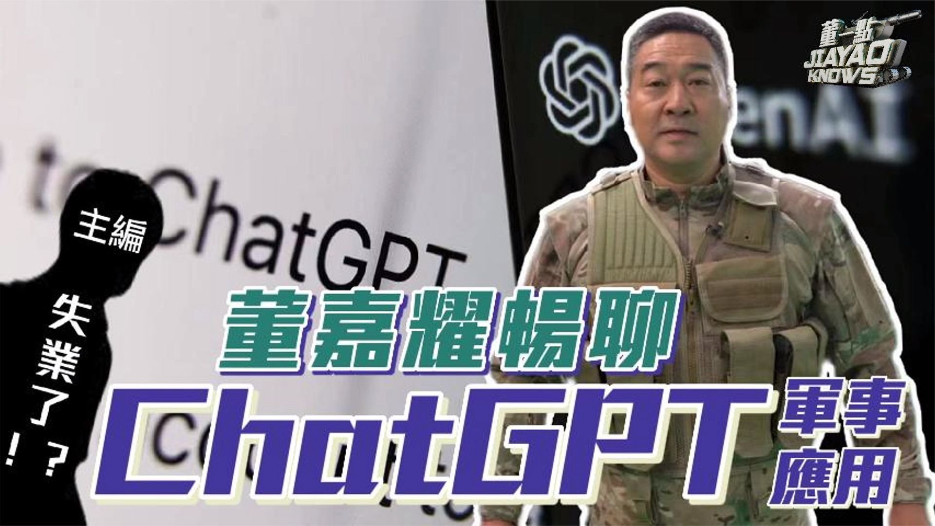 軍情觀察室董嘉耀，聚焦軍事熱點(diǎn)，深度解析軍情動(dòng)態(tài)（2021年回顧），軍情觀察室董嘉耀，聚焦軍事熱點(diǎn)，深度解讀軍情動(dòng)態(tài)——2021年回顧與展望