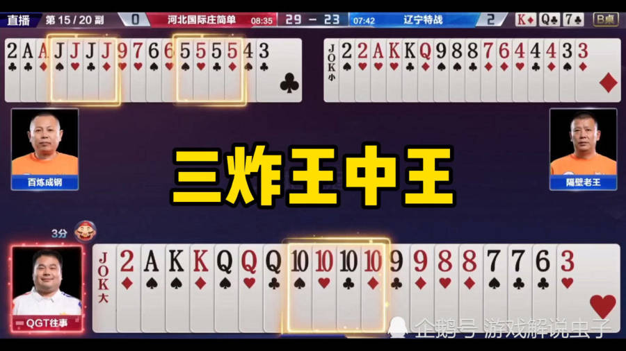 王中王三肖一在碼，解密數字世界中的新趨勢，解密數字世界新趨勢，王中王三肖一在碼揭秘