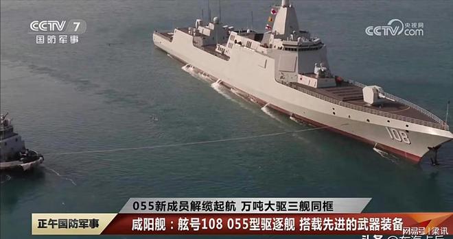 揭秘中國海軍新利器，055艦的詳細參數深度解析，中國海軍新利器揭秘，深度解析055艦詳細參數