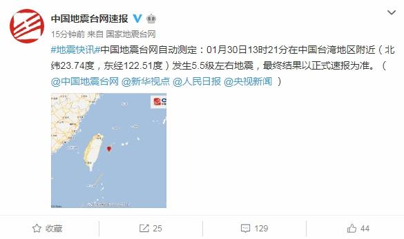 臺(tái)灣最新情況分析報(bào)告（截至11月4日），臺(tái)灣最新情況分析報(bào)告（截至11月4日）全面解讀發(fā)展動(dòng)態(tài)與趨勢分析