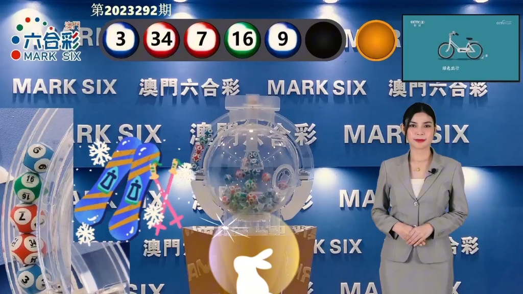 新澳門最快的開獎現場，揭秘彩票開獎的實時動態與秘密，揭秘新澳門最快開獎現場，彩票開獎實時動態與秘密大揭秘
