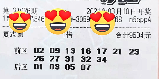 新奧門六和開獎結果，探索彩票背后的秘密與策略，新奧門六和彩票開獎結果揭秘，探索背后的秘密與策略