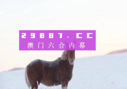 今晚澳門必開一肖一馮，揭秘生肖與運勢的神秘面紗，揭秘生肖運勢，今晚澳門必開一肖一馮的神秘面紗揭曉