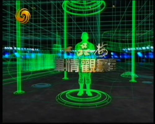 澳門 第2頁