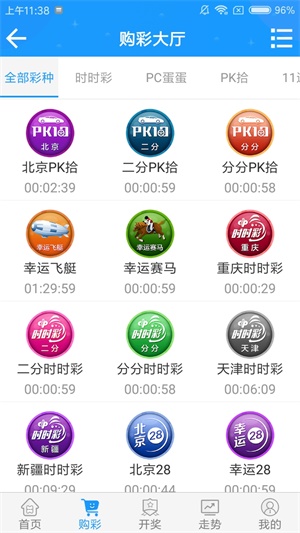 澳門澳門六開彩開獎結果，探索彩票背后的秘密，澳門六開彩開獎結果揭秘，彩票背后的秘密探索
