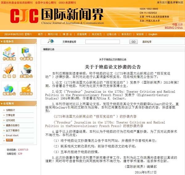國際新聞稿件，全球視野下的時事洞察，全球視野下的國際時事洞察報道