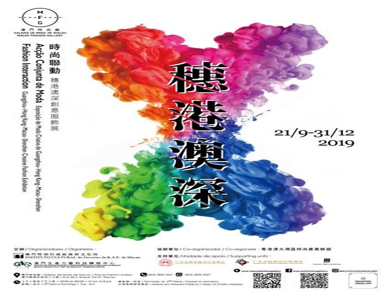 澳門狀元紅資料——探索未來的趨勢與機(jī)遇（2025展望），澳門狀元紅資料，未來趨勢與機(jī)遇展望（2025年展望）
