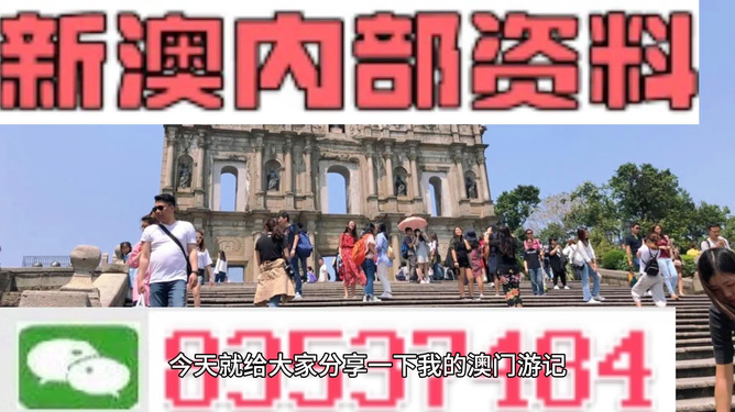 澳門最準的資料免費公開