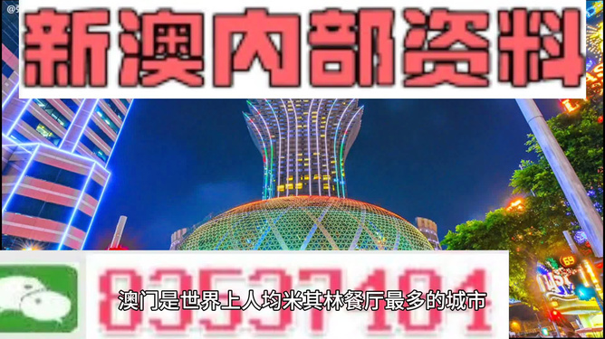 澳門全年免費(fèi)資料，探索2023年的無盡機(jī)會與可能，澳門全年免費(fèi)資料探索，2023年無盡機(jī)會與潛力