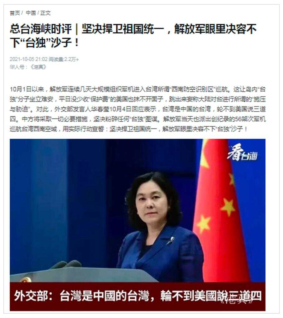 今日臺海最新消息新聞，深度解析與觀察，臺海最新動態深度解析與觀察
