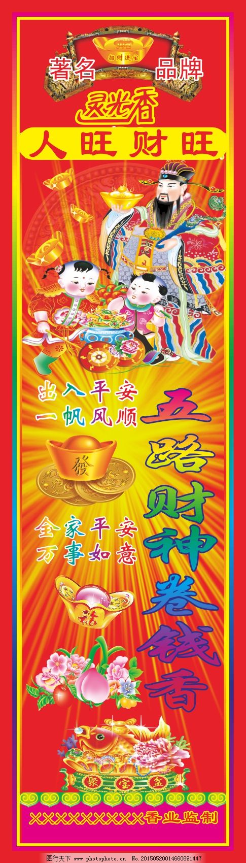 王中王黃金一肖精準(zhǔn)資料，揭秘SEO優(yōu)化秘籍，王中王黃金一肖精準(zhǔn)資料揭秘，SEO優(yōu)化秘籍大公開