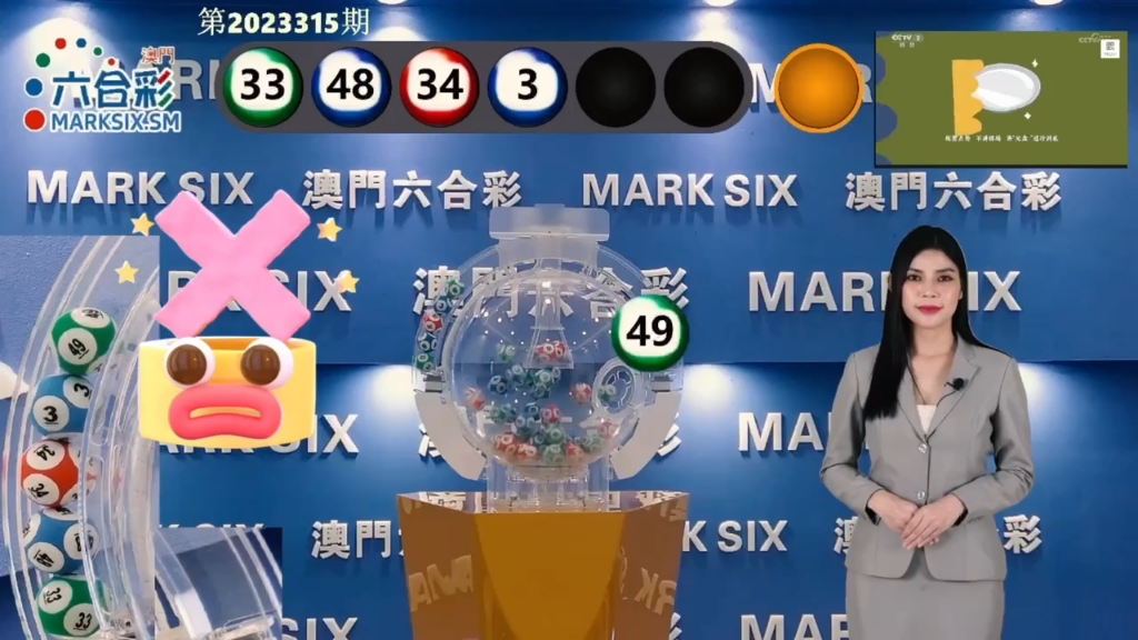 澳門最最快開獎(jiǎng)結(jié)果開獎(jiǎng)，探索與解析，澳門最新開獎(jiǎng)結(jié)果探索與解析