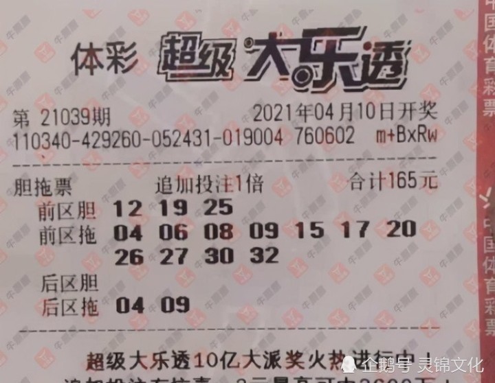 王中王平特一肖期期連準的秘密，揭示背后的真相，揭秘王中王平特一肖期期連準的秘密，真相背后探究