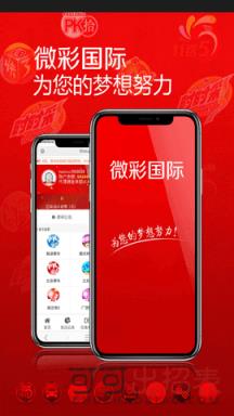 新澳門六開開獎歷史結果查詢，全面解讀與深度探索，澳門六開彩開獎歷史結果全面解讀與深度探索揭秘