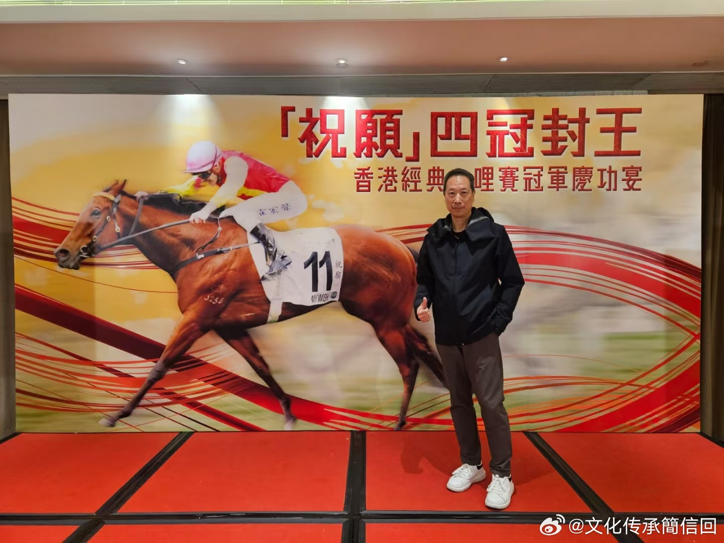 香港王中王一肖一特一中，揭秘背后的神秘故事，香港王中王神秘故事揭秘，一肖一特一中背后的真相