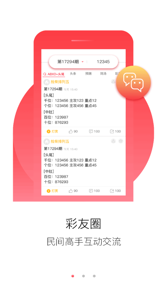 2025正版資料大全免費(fèi)，全面解析與獲取指南，2025正版資料大全免費(fèi)獲取指南及全面解析