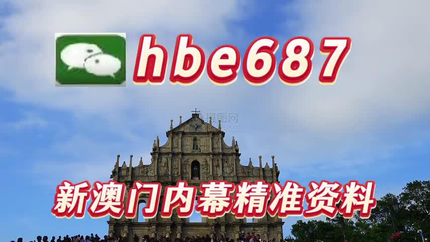 澳門彩票的未來展望，探索新澳門十碼中特走向與趨勢（XXXX年展望），澳門彩票未來展望，探索新澳門十碼中特走向與XXXX年趨勢預測